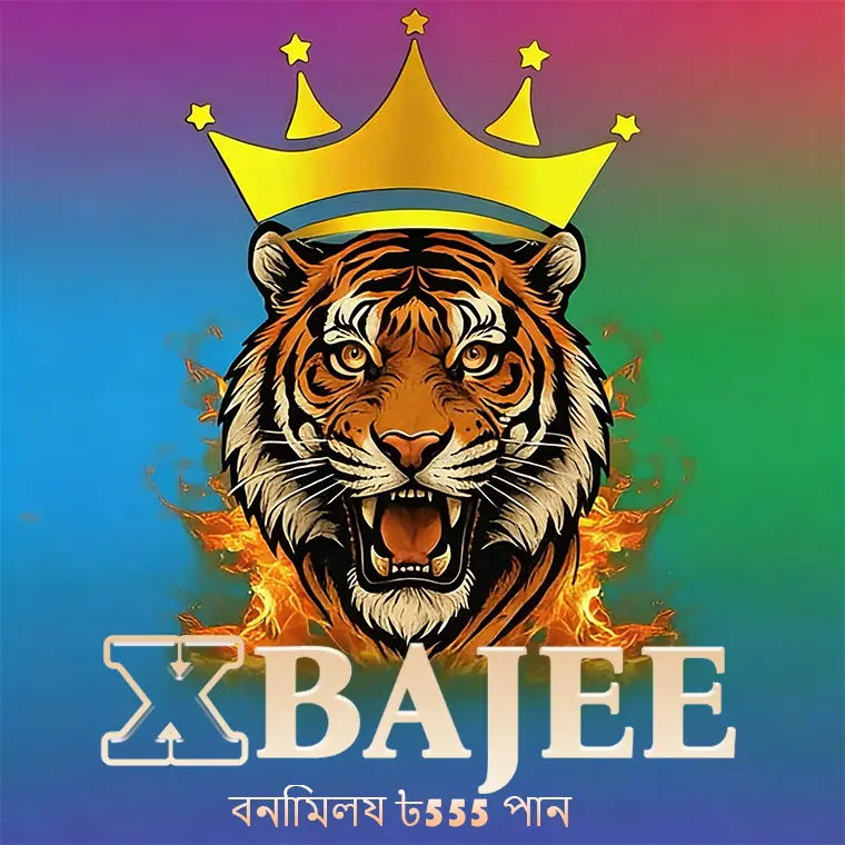 xbajee APK অফিসিয়াল ডাউনলোড