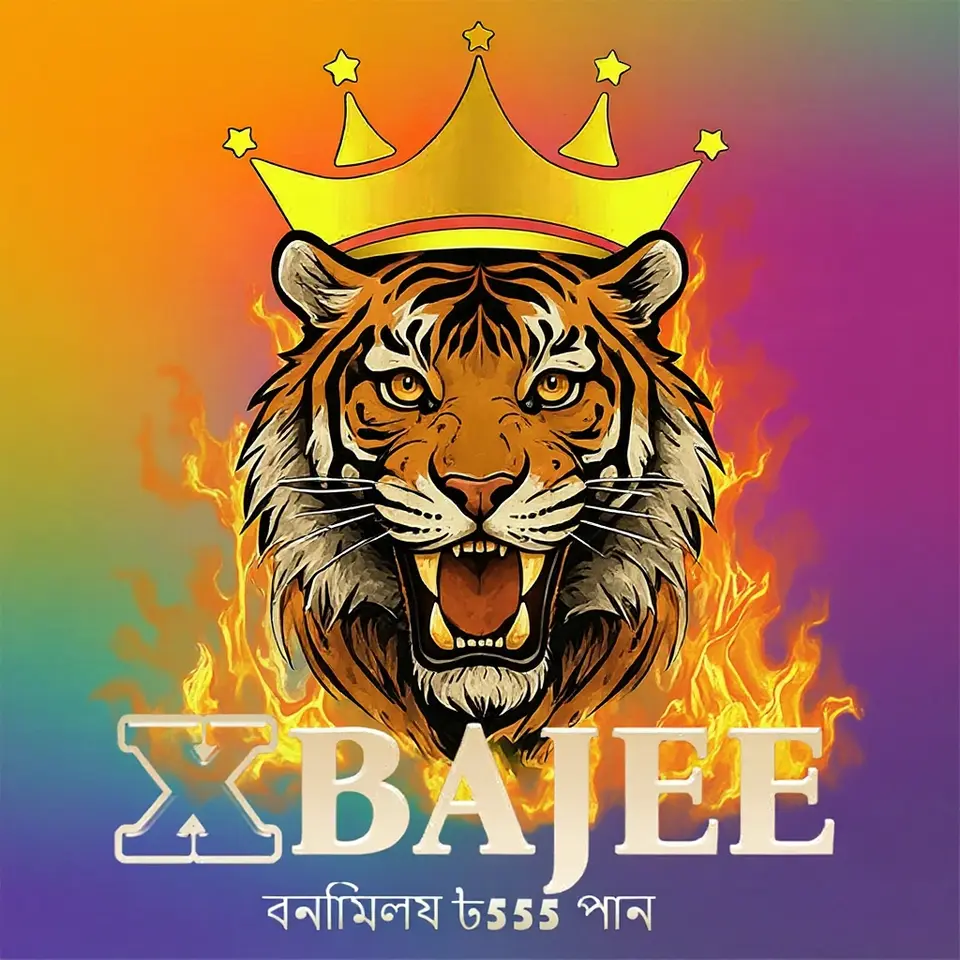 xbajee লগইন - xbajee অফিসিয়াল