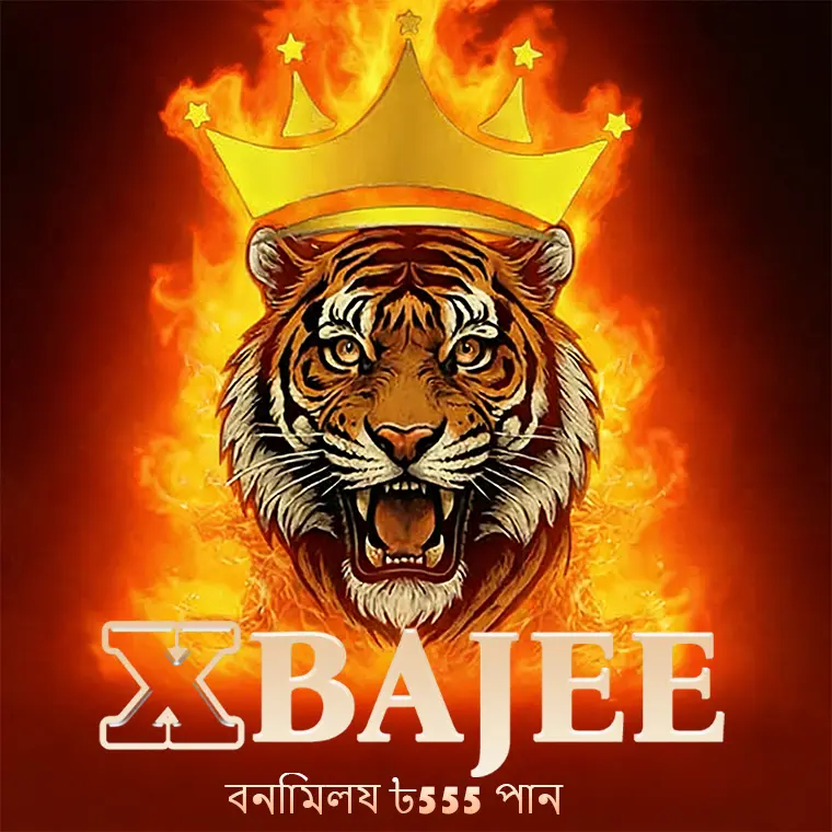 xbajee এখনই নিবন্ধন করুন - ডাউনলোড APK